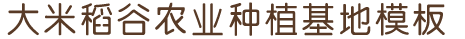 亚星游戏官网-www.yaxin222.com